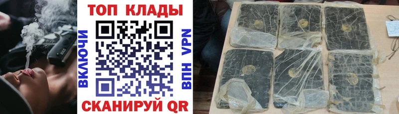 Названия наркотиков Армавир гидра онион  ГАШ  АМФ  Конопля  Лсд 25  СК  Cocaine 