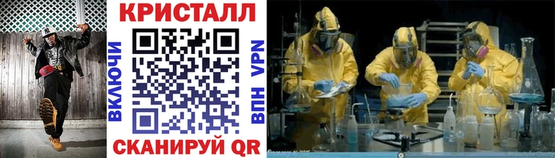 Амфетамин VHQ Армавир