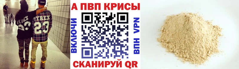 блэк спрут как войти  Армавир  Alpha-PVP СК  как найти наркотики 