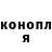 Шишки марихуана OG Kush Lyuba Goncharuk2002