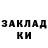 ТГК вейп Ramadan Kz