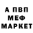 Метамфетамин винт Weston Etheridge