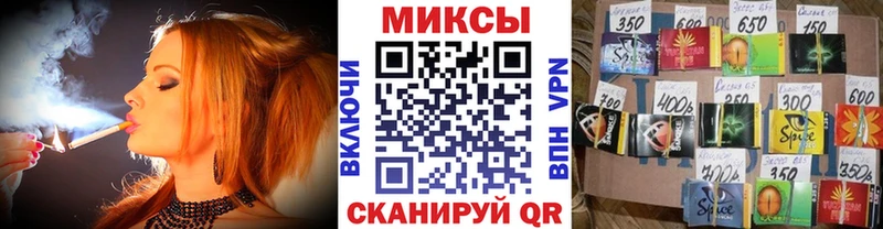 БУТИРАТ жидкий экстази  Армавир 