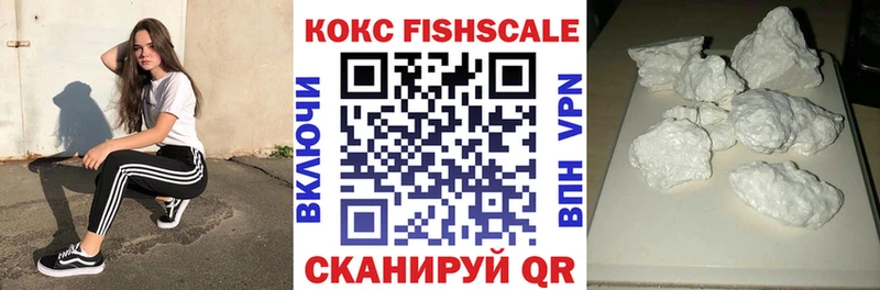COCAIN Перу  купить   Армавир 