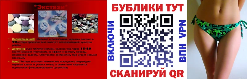 продажа наркотиков  кракен вход  ЭКСТАЗИ mix  Армавир 