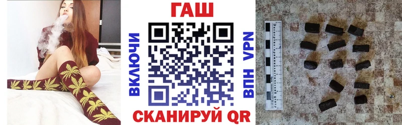 ГАШИШ ice o lator  наркотики  Армавир 