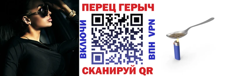 блэк спрут как зайти  Армавир  ГЕРОИН гречка 