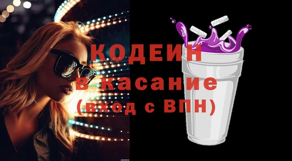 кокаин VHQ Богданович