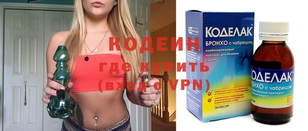 кокаин VHQ Богородицк