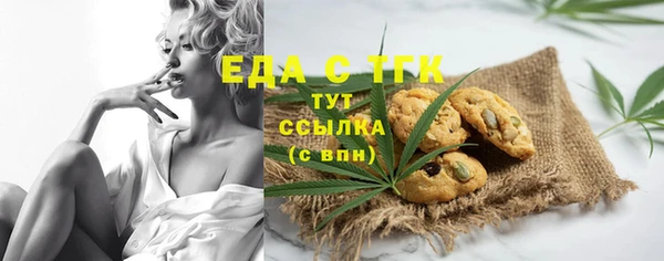 кокаин VHQ Богданович