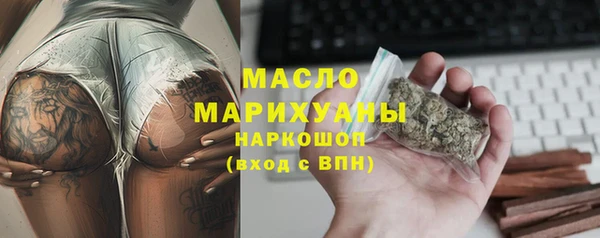 MESCALINE Бронницы