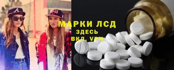 2c-b Богородск