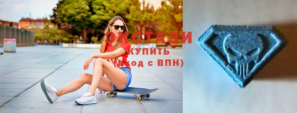 таблы Белокуриха