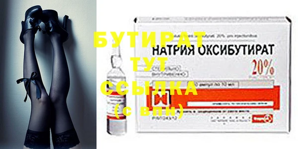 кокаин VHQ Богородицк