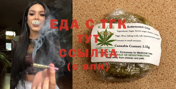 кокаин VHQ Богданович