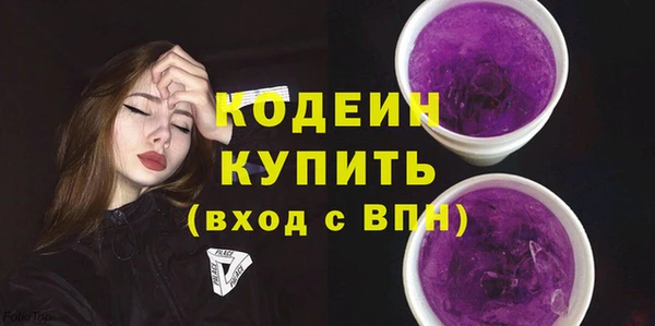 2c-b Богородск