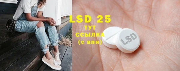 2c-b Богородск