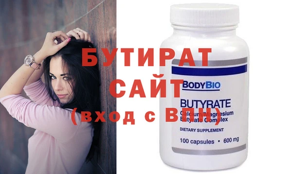 2c-b Богородск