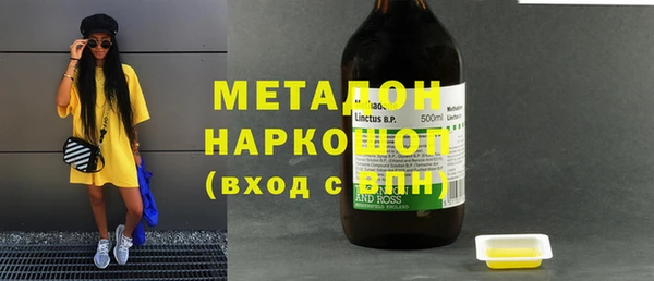 кокаин VHQ Богданович
