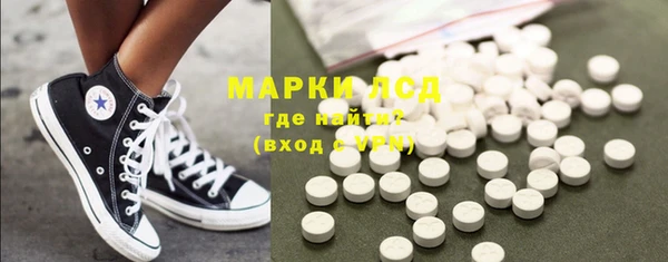 2c-b Богородск