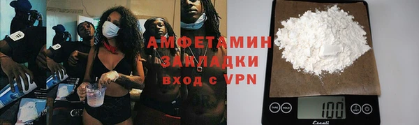 амф Бугульма