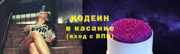 кокаин VHQ Богородицк