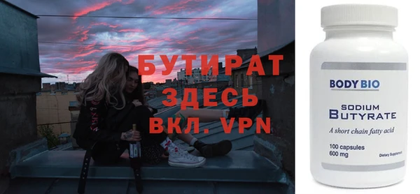 кокаин VHQ Богданович