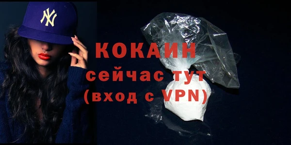 кокаин VHQ Богданович