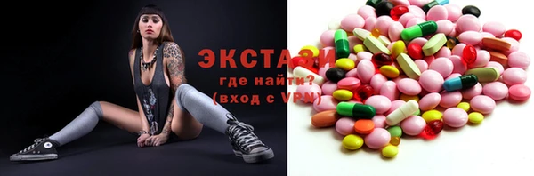 MESCALINE Бронницы