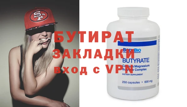кокаин VHQ Богданович