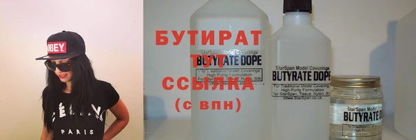 кокаин VHQ Богородицк