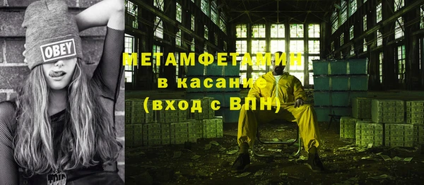 кокаин VHQ Богданович