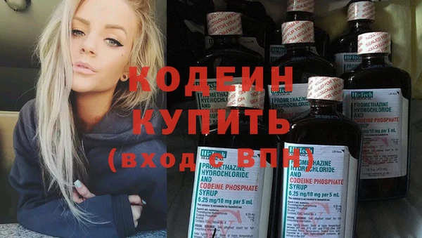 кокаин VHQ Богданович