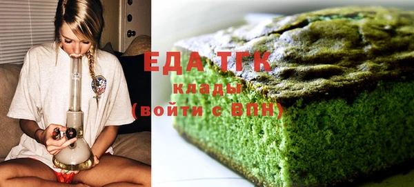 кокаин VHQ Богданович
