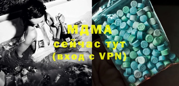 2c-b Богородск