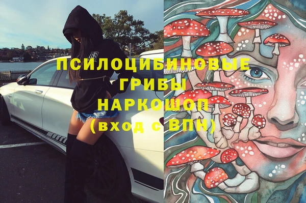 кокаин VHQ Богородицк