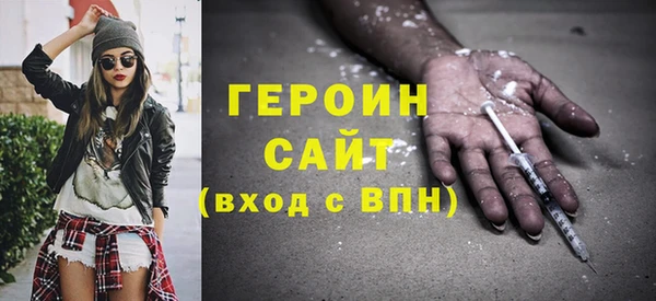 2c-b Богородск