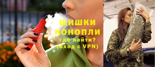 кокаин VHQ Богородицк