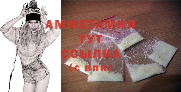 кокаин VHQ Богородицк