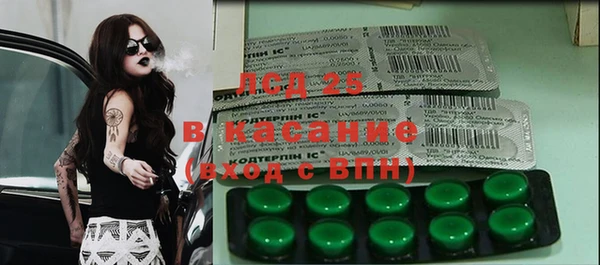 амф Бугульма