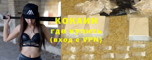 кокаин VHQ Богданович