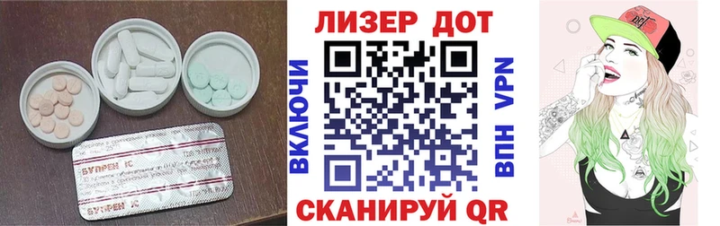 LSD-25 экстази кислота  купить   Армавир 