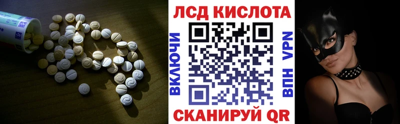 LSD-25 экстази ecstasy Армавир