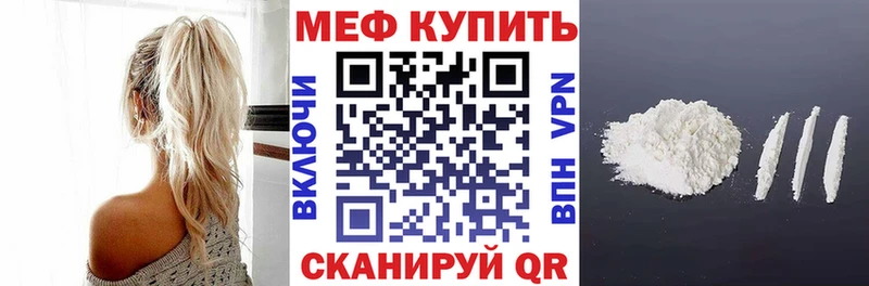 гидра ссылка  Армавир  МЯУ-МЯУ 4 MMC 