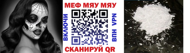 МЕФ мука Армавир