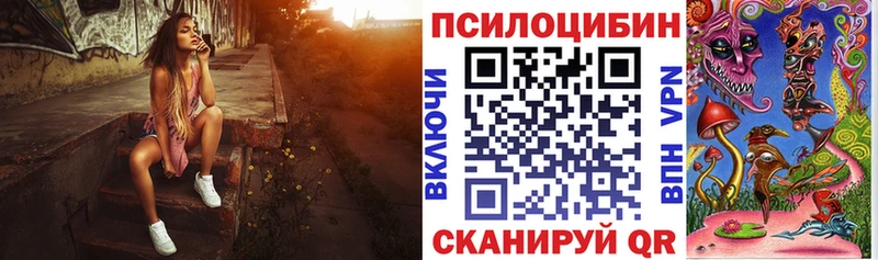 Псилоцибиновые грибы мицелий  hydra ссылки  Армавир  наркотики 